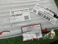 Кронштейн радара задний правый GAC GS8 2 (21-нв)