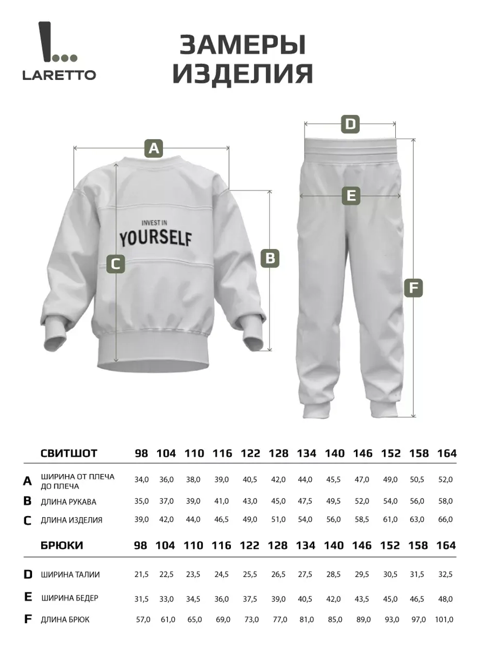 Спортивный костюм детский теплый, оверсайз