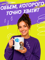 Кружка литровая "Далматины"