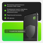 Антивирус Dr.Web Ключ активации Security Space (для мобильных устройств) 1 устр. 24 мес. [lhm-bk-24m-1-a3]