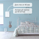 Приточный воздушный клапан VAKIO KIV New, серый