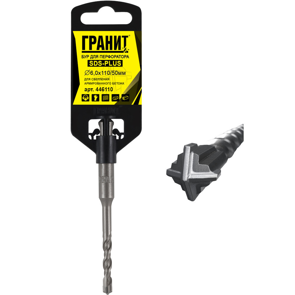 Бур ГРАНИТ SDS+ Quadro-X 6,0*110