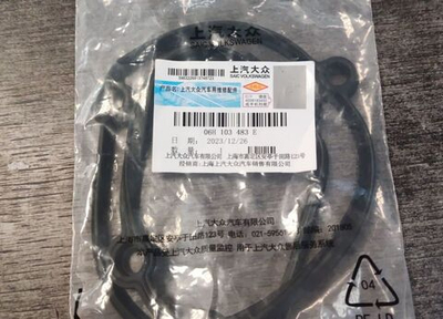 Прокладки верхней крышки грм 1.8-2.0T Gen2