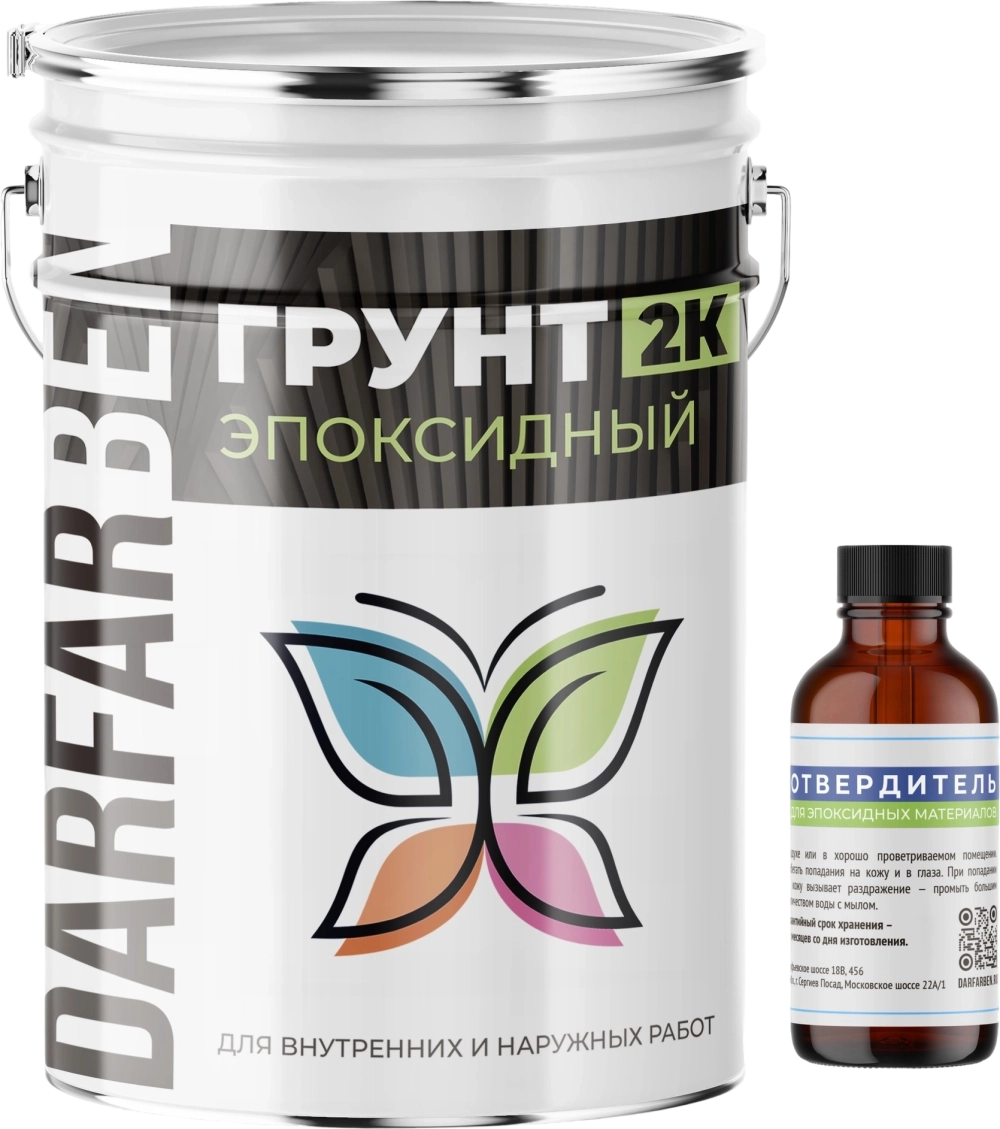 Эпоксидный грунт двухкомпонентный 10 кг