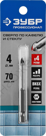 ЗУБР 4 мм, 4х кромка, HEX 1/4, Сверло по стеклу и кафелю, Профессионал (29845-04)