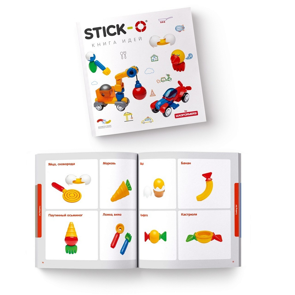 Конструктор STICK-O Cooking Set