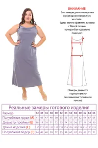 Платье 32170 Fabrika