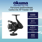 Катушка для спиннинга Carbonite XP Feeder 55F