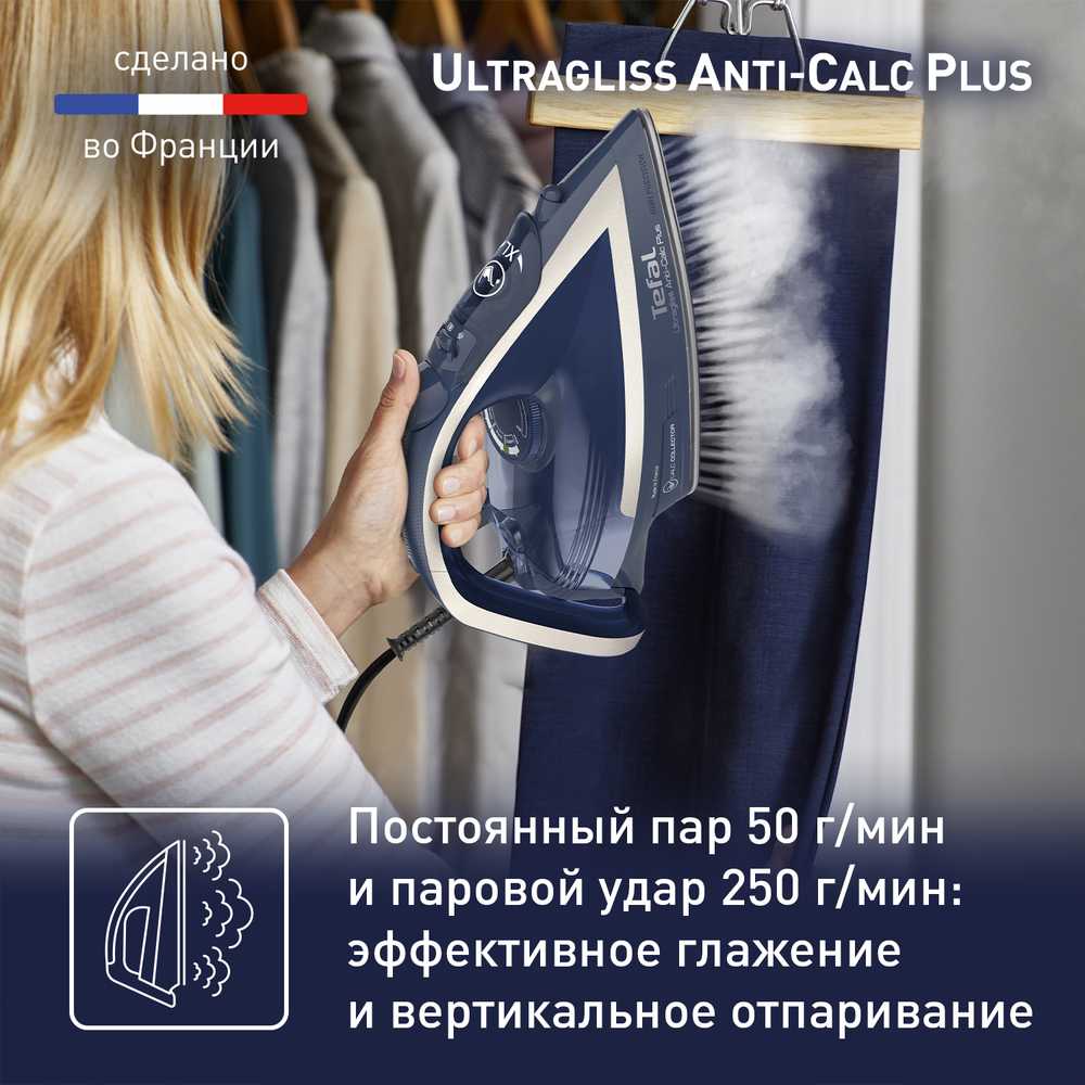 Утюг Tefal Ultragliss Plus FV6830E0