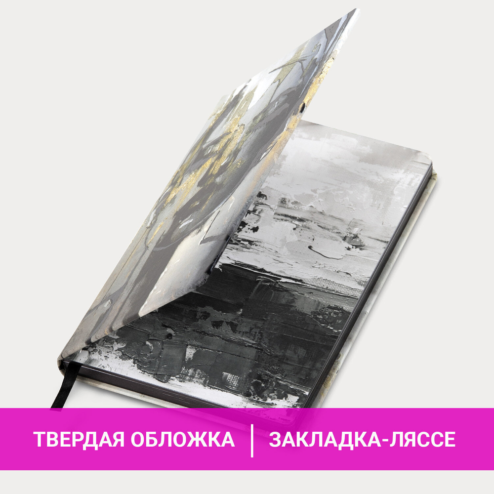 Ежедневник недатированный А5 (138х213 мм) BRAUBERG VISTA под кожу твердый 136 л. "Glamour" (2 штуки в упаковке)