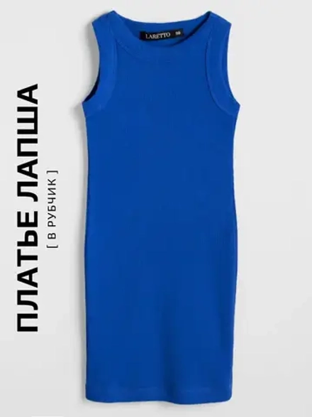 Синее платье в сад для девочки