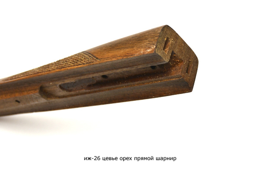 ИЖ-54,26 цевье орех (прямой шарнир)