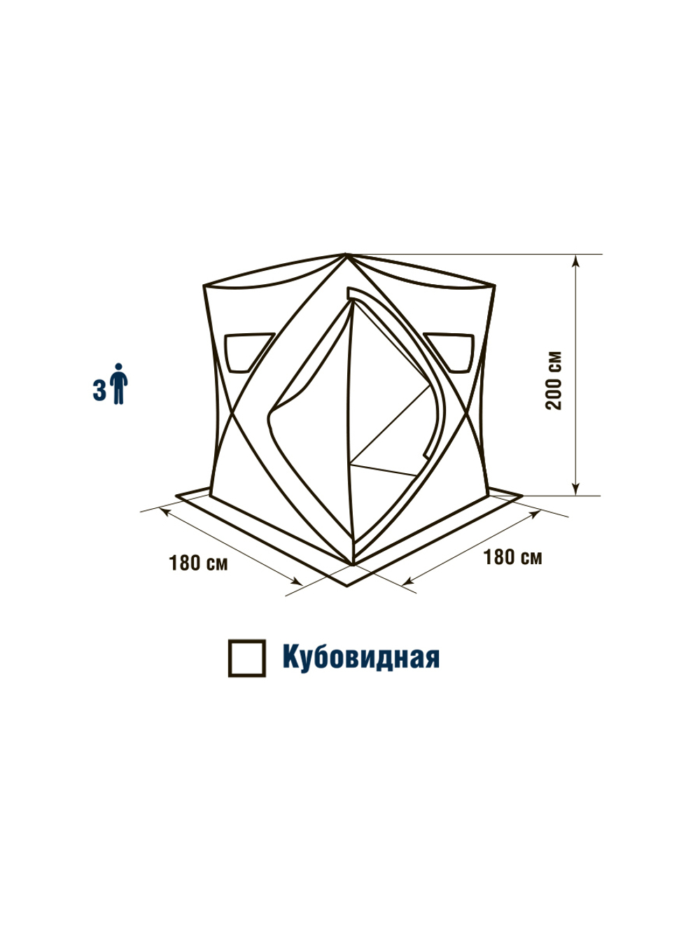 Палатка для зимней рыбалки HIGASHI Camo Comfort