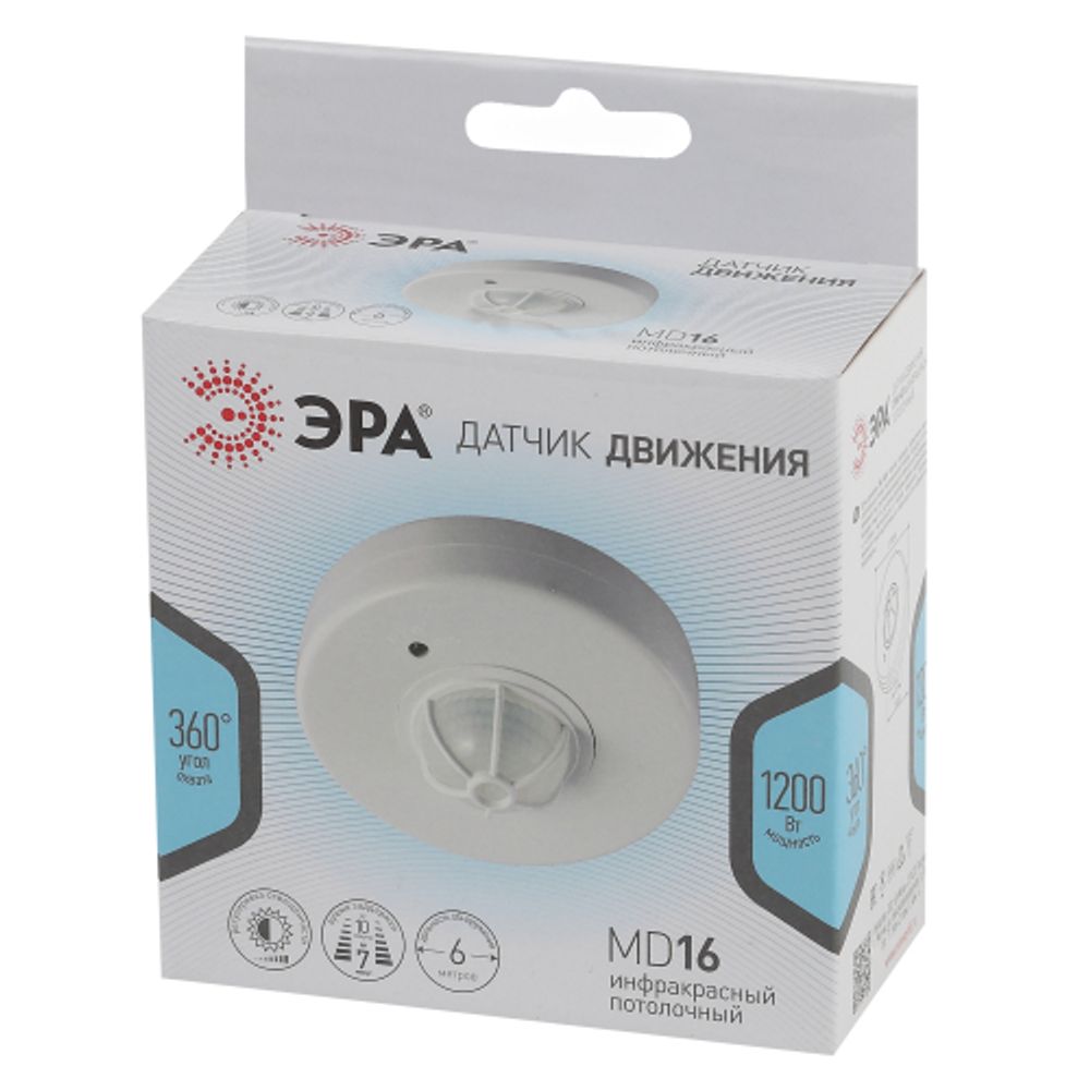 Датчик движения ЭРА MD 016 белый, макс. нагрузка 1200Вт, угол обзора 360гр, дальность 6м