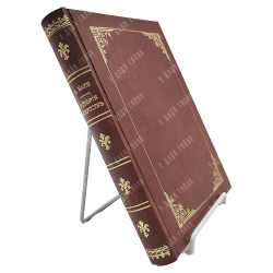 Байэ К. История искусств. Спб. Типография Герольд. 1914.