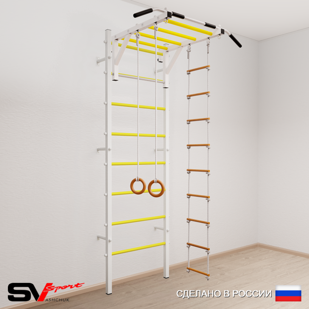 Шведская стенка Sv Sport усиленная 637 (Турник рукоход/Кольца/Лестница)