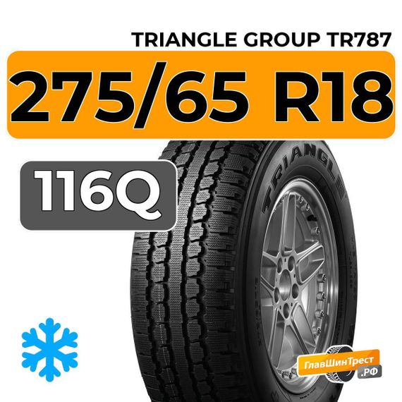 Triangle Group TR787 275/65 R18 116Q