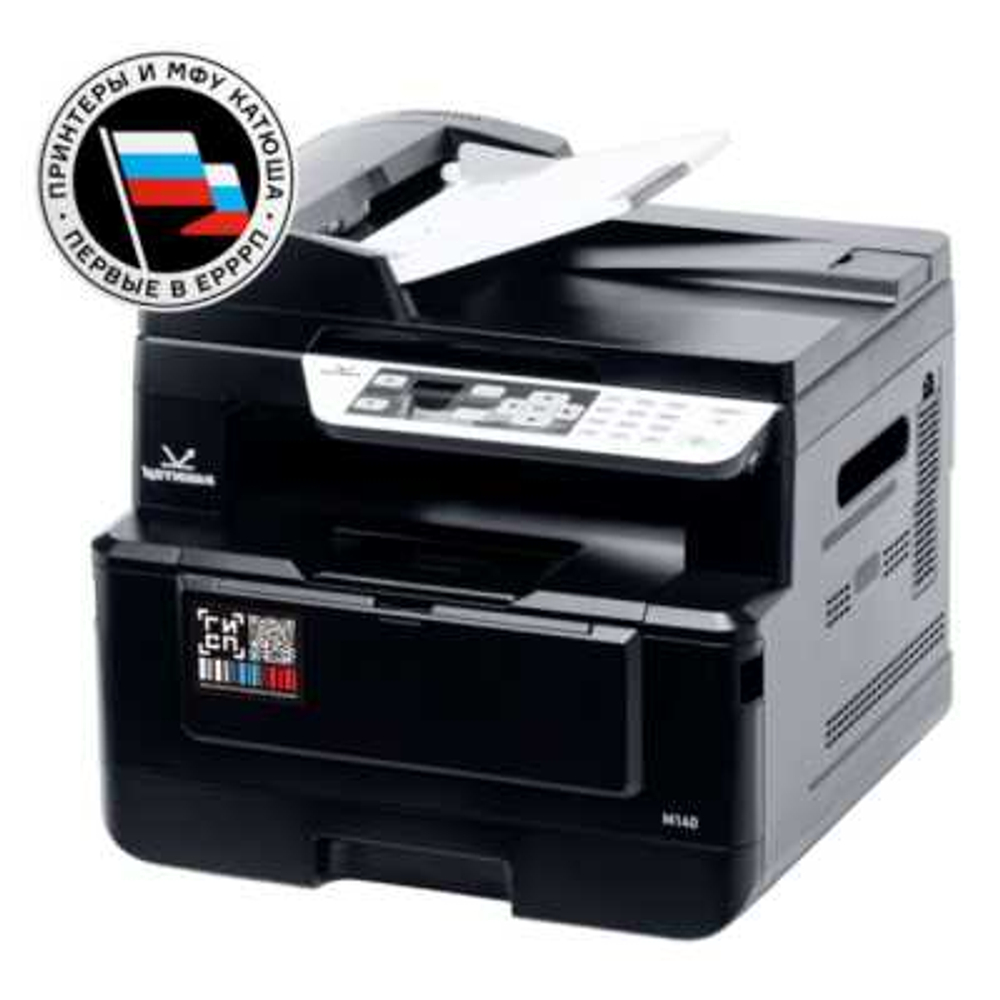 МФУ Катюша M140-pp