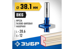 Пазо-шиповая наборная фреза ЗУБР Профессионал 38.1x28.6 мм 28731-38.1-1