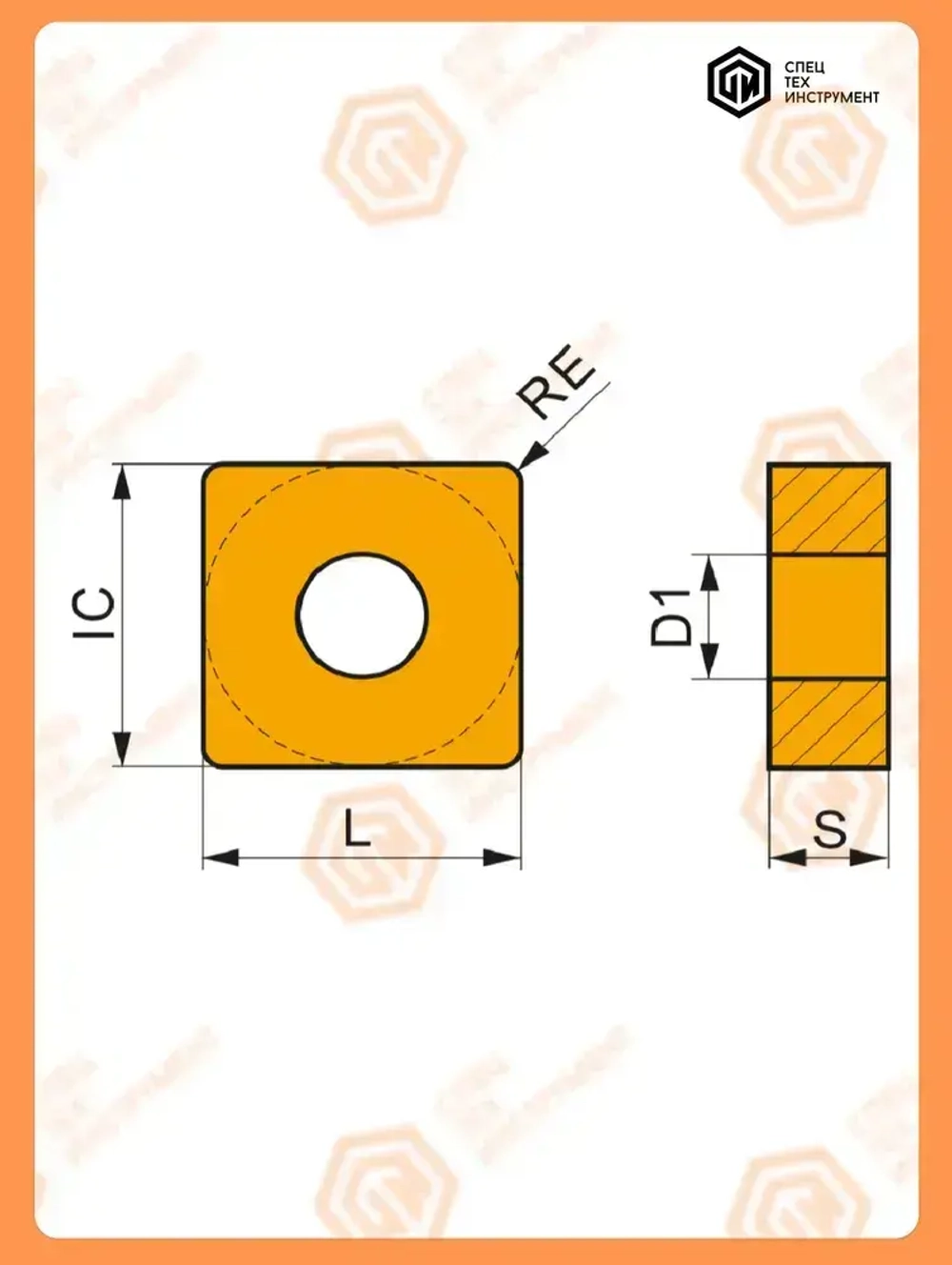 Пластина SPMG110408-DG MS3030 STI 1 штука СпецТехИнструмент
