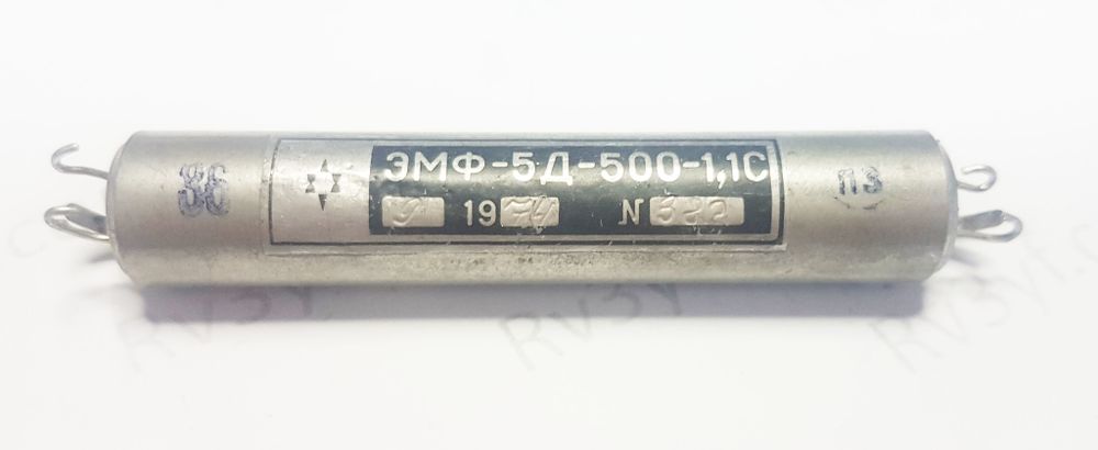 500 кГц ЭМФ-5Д-500-1,1С  (демонтаж)
