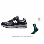 Кроссовки New Balance Nb 2002R