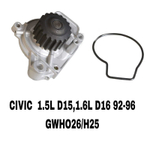 ПОМПЫ CIVIC 1.5-1.6 -96 D12, D13, D14, D15, D16, B16