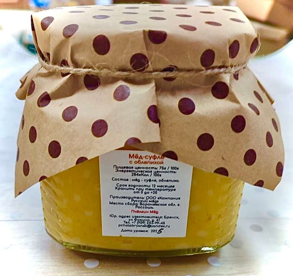 Мед - суфле с облепихой, медомикс 500 гр., стекло.