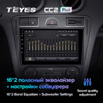 Teyes CC2 Plus 9"для Ford Fusion 1 2005-2012