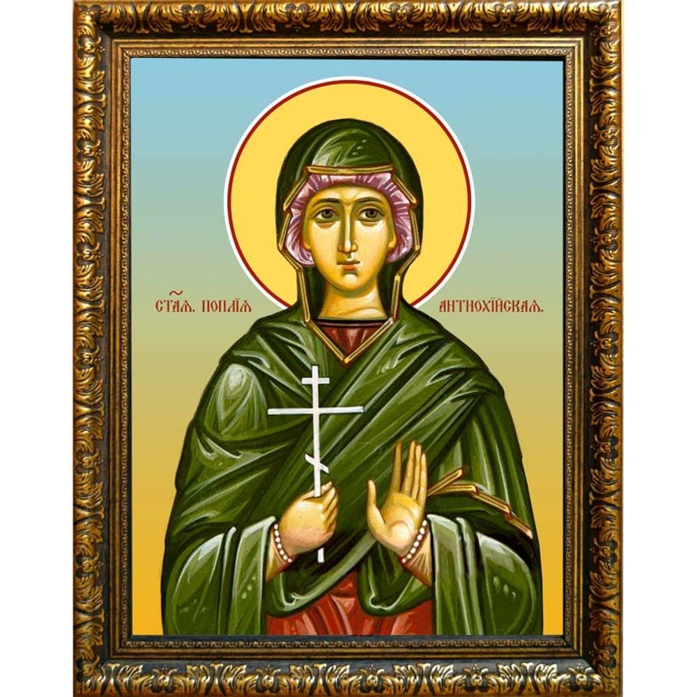 Поплия Антиохийская святая исповедница диакониса. Икона на холсте.