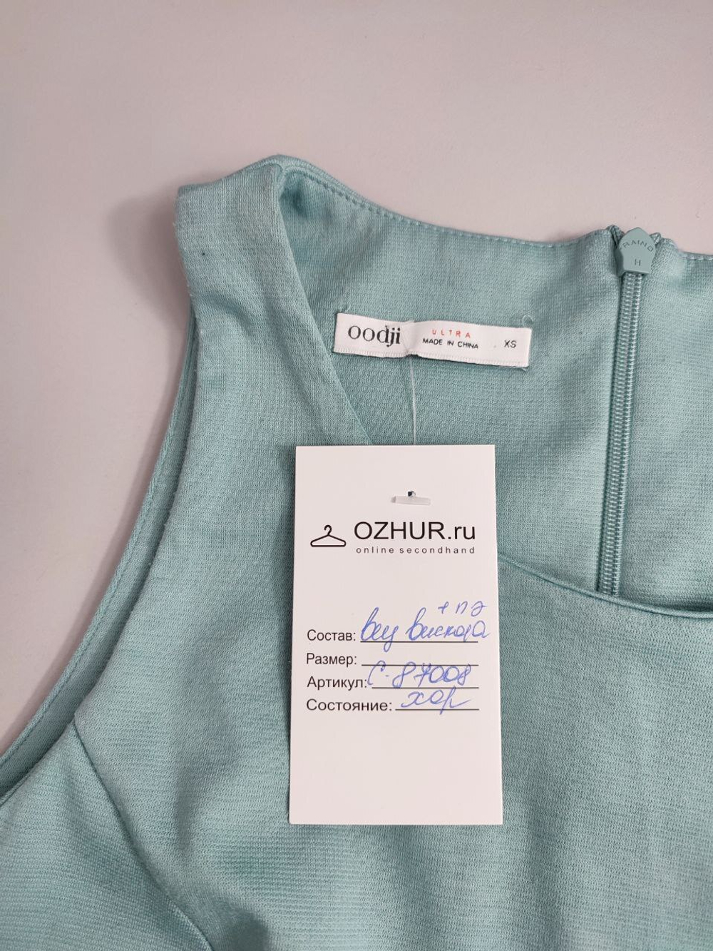 Платье Oodji красивое 42 размер