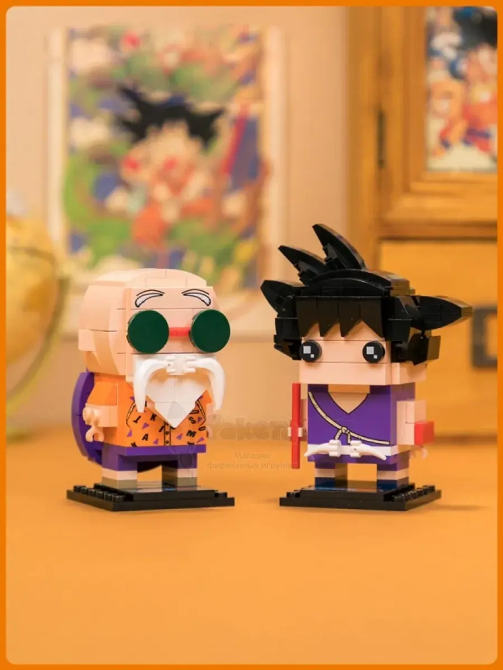 3Д Конструктор Pantasy Dragon Ball Гоку