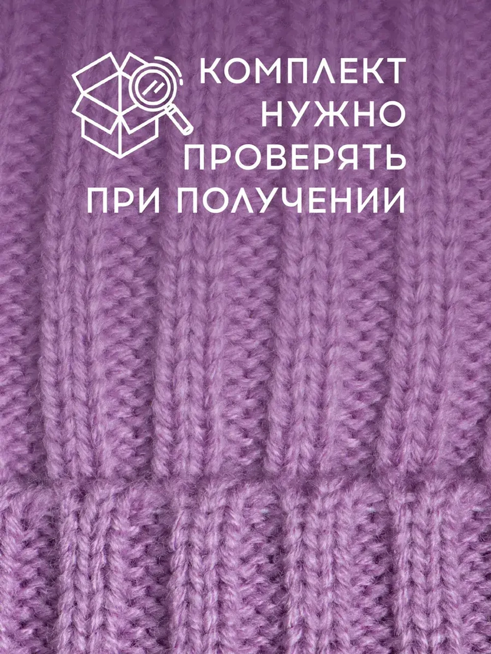 Шапка для девочки осенняя и снуд вязаный