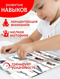 Развивающая настольная игра для детей, умный сортер "Противоположности". Обучающая игра на липучках, направленная на изучение слов с противоположным значением (антонимов). Игрушки для малышей