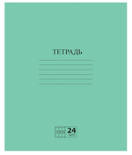 Тетрадь А5 24л. линия Эконом, с полями, зеленая, белизна 80% (ПИФАГОР)