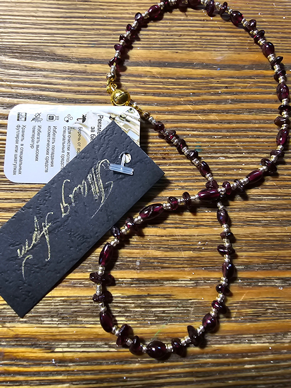 Чокер ручной работы из натурального граната "Золотой гранат"