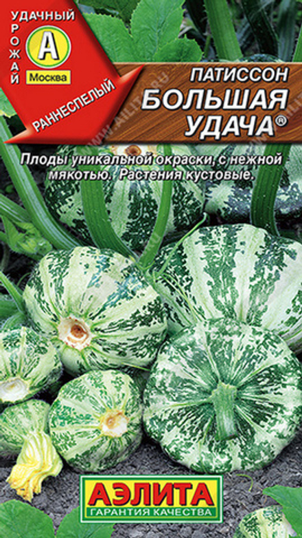 Патиссон "G. Большая удача" 1г, Россия.