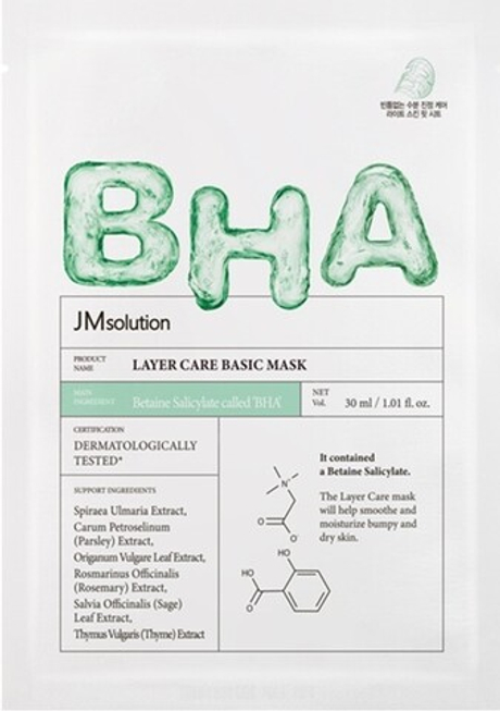 Тканевая маска для лица JMsolution Layer Care Basic Mask 30 мл