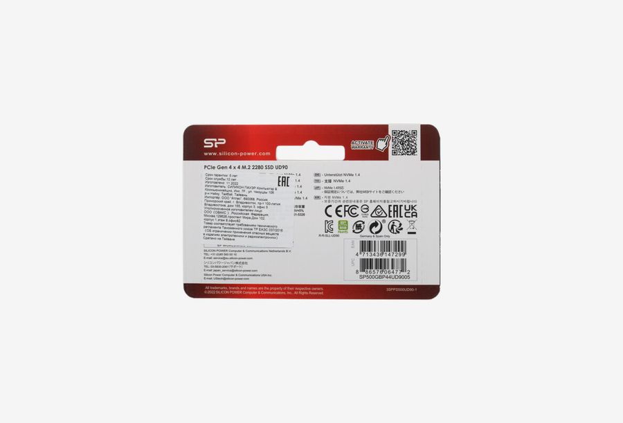 SP500GBP44UD9005_0226605104238