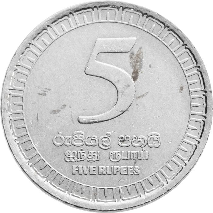 5 рупий 2017 Шри-Ланка