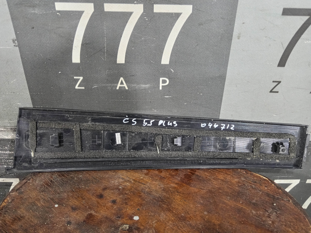 Накладка двери задней левой Changan CS55 Plus 21-нв Б/У Оригинал S203F2709040800