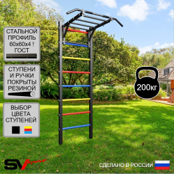 Уличная шведская стенка Sv Sport У440 (Турник-Рукоход)