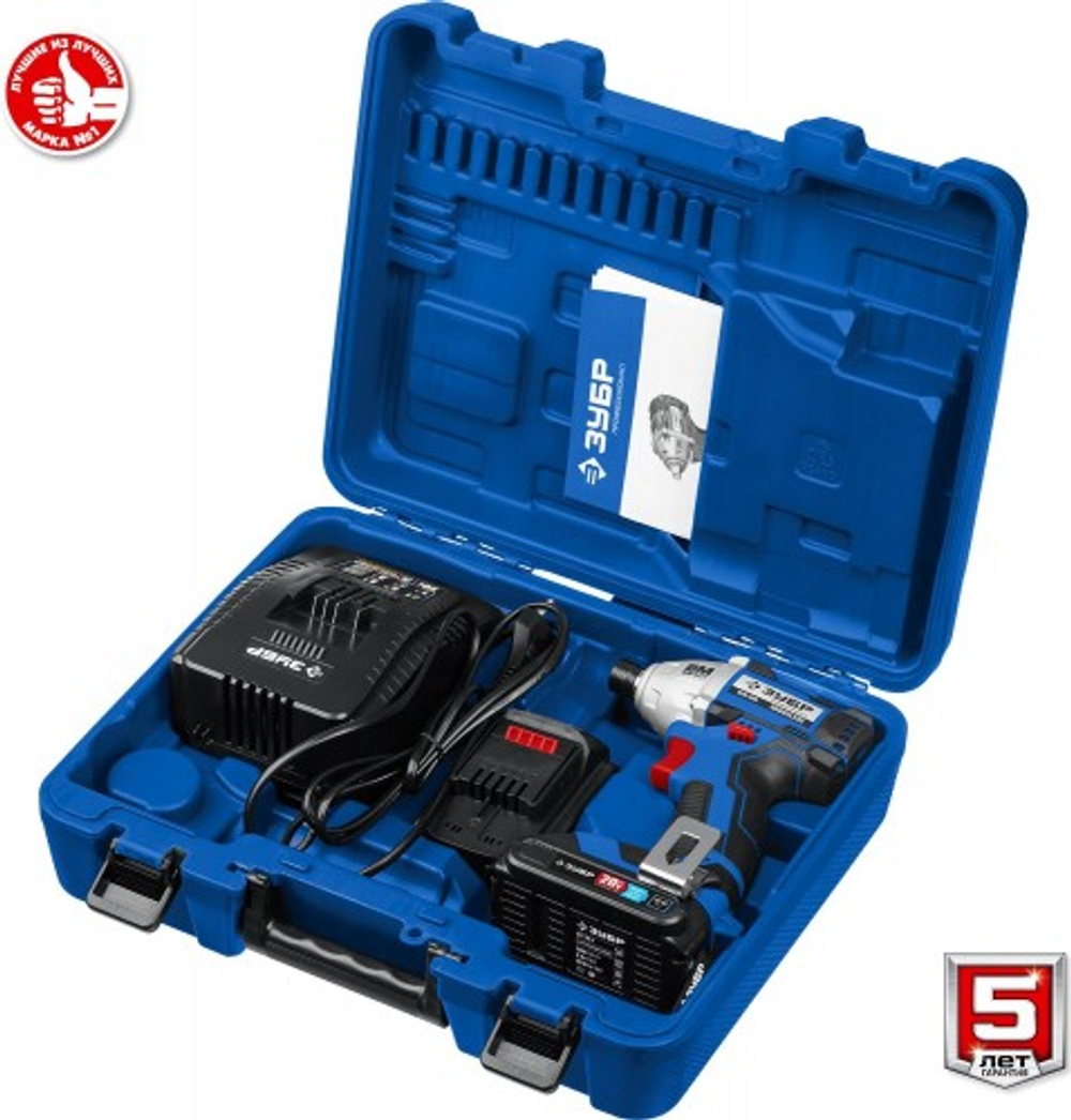 Винтоверт аккумуляторный ЗУБР GVB-250-22 бесщеточный Профессионал