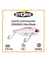 Воблер для рыбалки GOMOKU Ultra Blade 10 /GSS