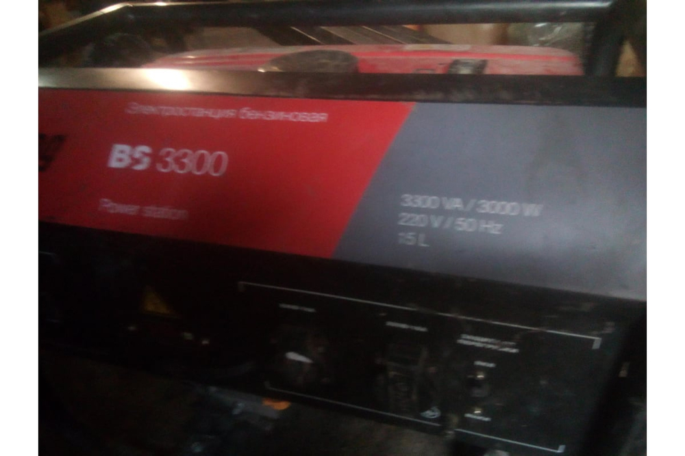 Генератор бензиновый FUBAG BS 3300