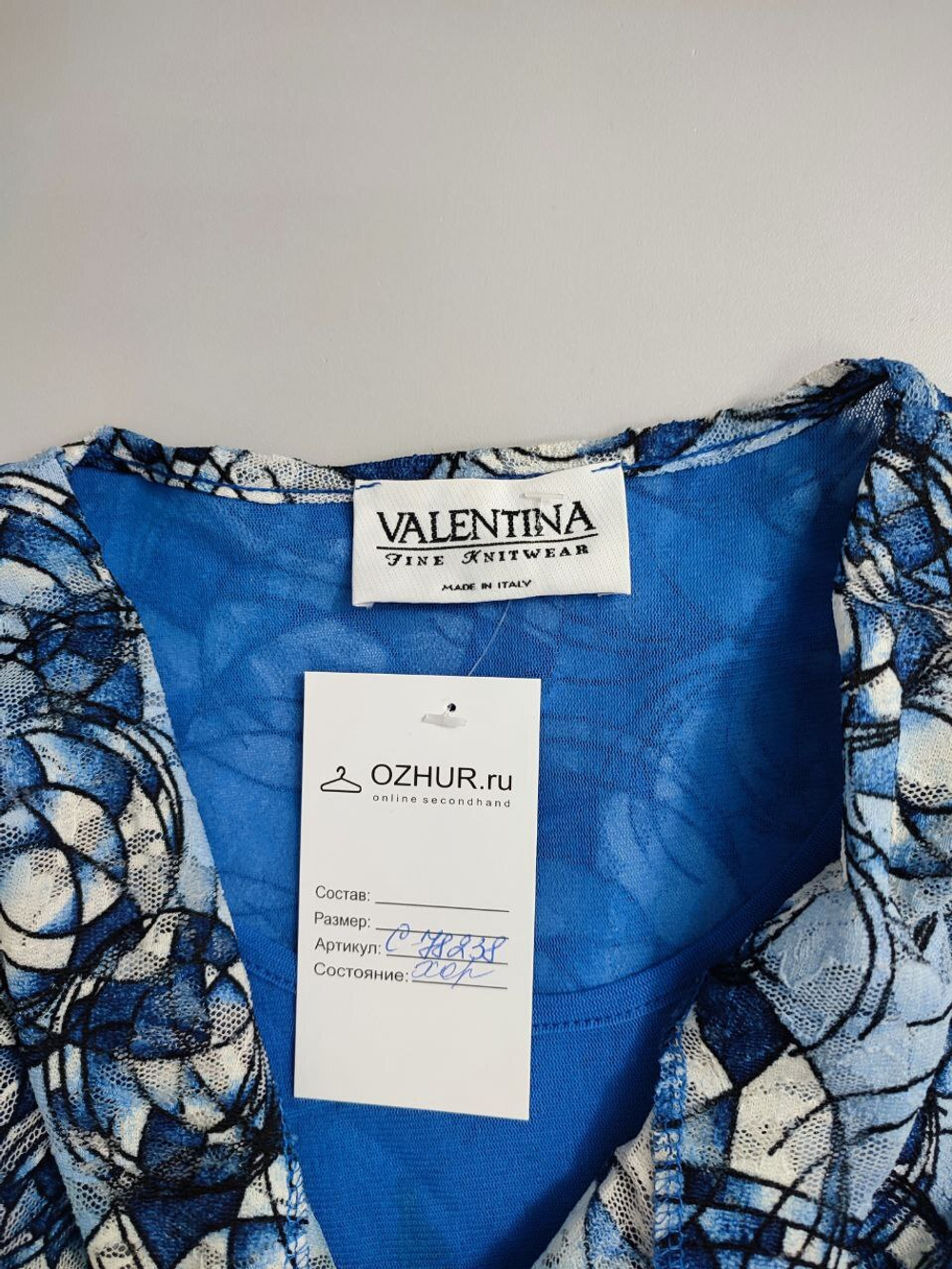 Блузка Valentina красивая 46 размер