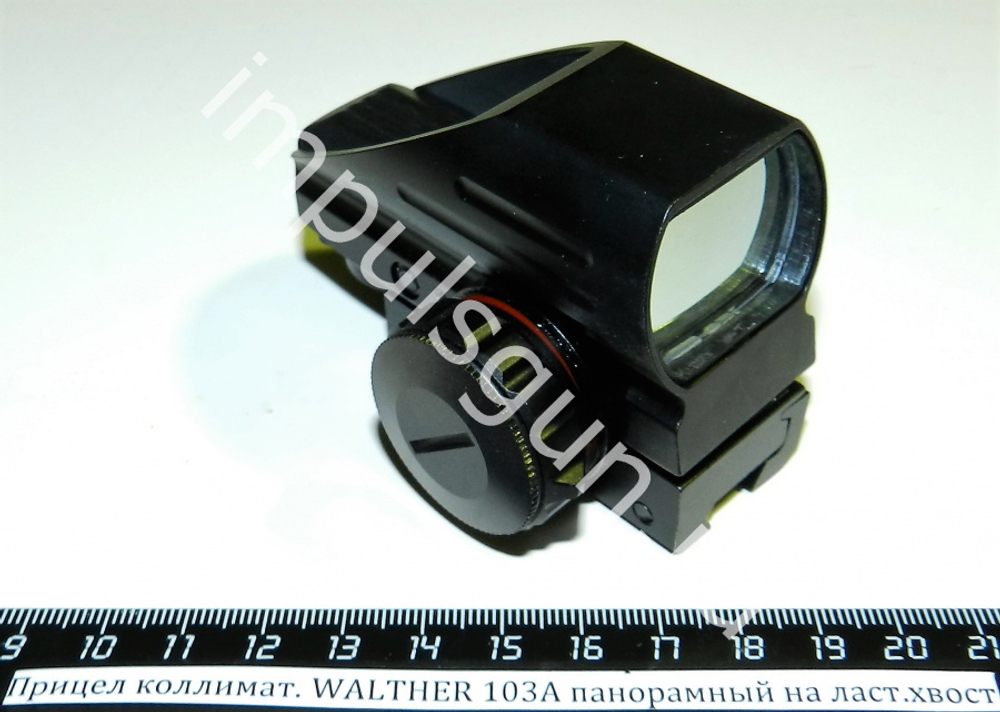 Коллиматорный прицел WALTHER 103А панорамный на ласточкин хвост BH-KWL01L
