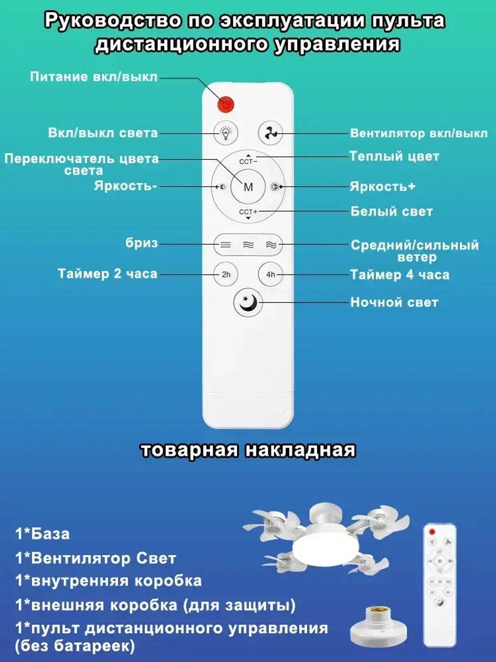 Люстра, LED, 60 Вт