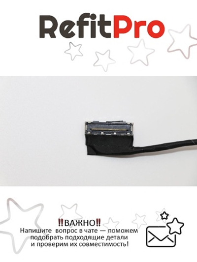 Кабель для подключения док-станции для ноутбука Lenovo B50-70/B50-80 (90205549), оригинал