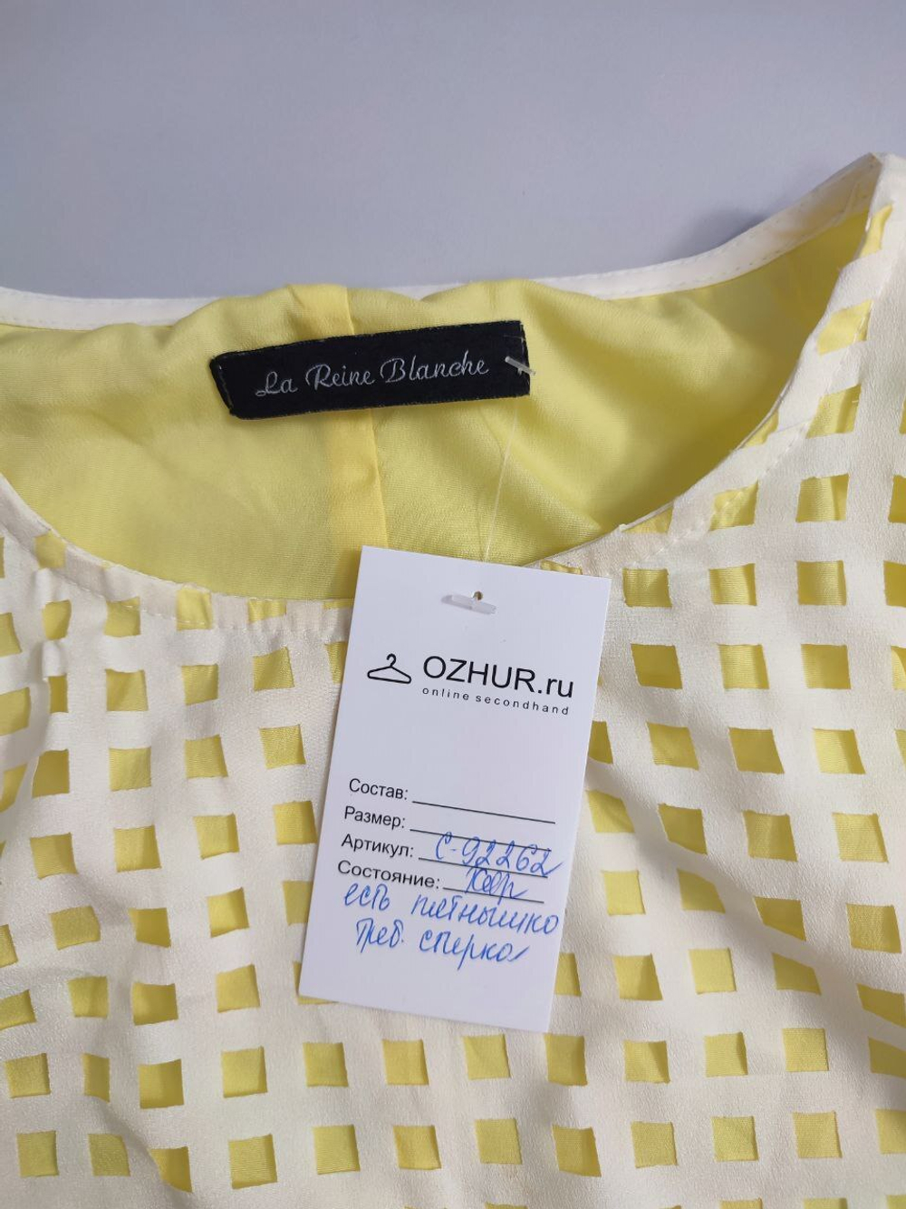 Платье La Reine Blanche оригинальное 46  размер